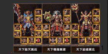 主线任务流程详解，暗之触龙神来袭